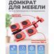 Набор для перемещения мебели и крупногабаритных предметов Moving Helpers 5 предметов 00012544 фото 48