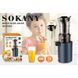SOKANY Соковыжималка комбинированная SK-01003, темно-синий 00021114 фото 2