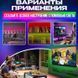 Світлодіодна стрічка SMD 5050 RGB LED 2 м IP65 з пультом та блоком живлення USB, 2м, Стрічка світлодіодна 5050 00012552 фото 28