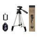 Трипод триногу штатив Tripod DK-3888 з пультом Bluetooth 00012637 фото 1