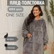 Толстовка плед з капюшоном і рукавами Huggle Hoodie оверсайз. Колір: сірий 00015824 фото 11
