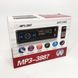 Автомагнітола MP3 3887 ISO 1DIN сенсорний дисплей LED/LCD, Автомобільна магнітола 1din штатна 00016827 фото 5