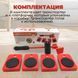 Набор для перемещения мебели и крупногабаритных предметов Moving Helpers 5 предметов 00012544 фото 25