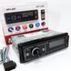 Автомагнітола MP3 3887 ISO 1DIN сенсорний дисплей LED/LCD, Автомобільна магнітола 1din штатна 00016827 фото 3