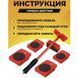 Набор для перемещения мебели и крупногабаритных предметов Moving Helpers 5 предметов 00012544 фото 8