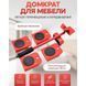 Набор для перемещения мебели и крупногабаритных предметов Moving Helpers 5 предметов 00012544 фото 35