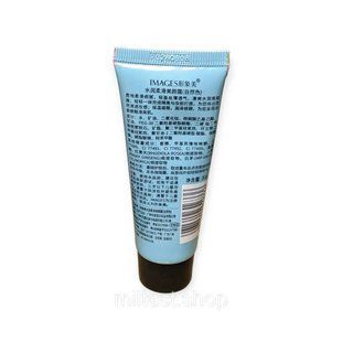 Тональный BB крем IMAGES Moisture Beauty BB Cream - тон 21 Natural Beige 00012461 фото