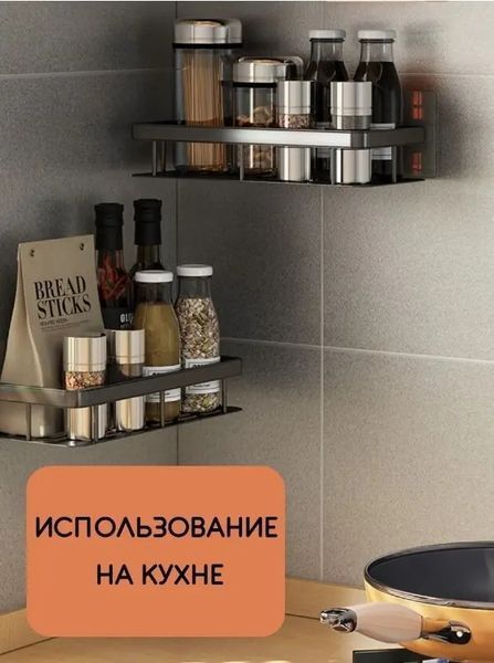 Органайзер в ванную инстаграмная полка на стену STORAGE RACK AND197 00012788 фото