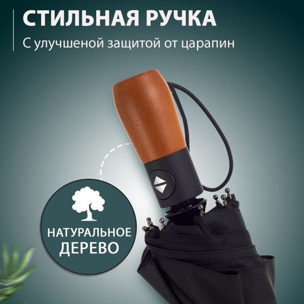 Парасолька преміум - Автоматична, чоловіча укріплена парасолька з дерев'яною ручкою. 00018337 фото