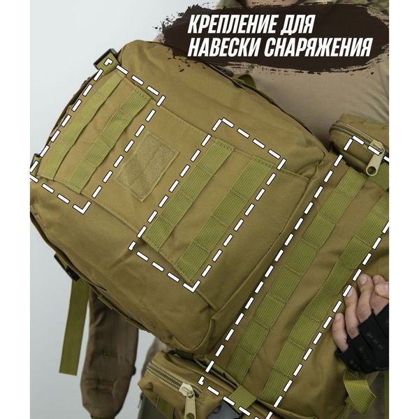Рюкзак тактический 55л с 3-мя подсумками! Качественный штурмовой для похода путешествий большой рюкзак баул 00018415 фото