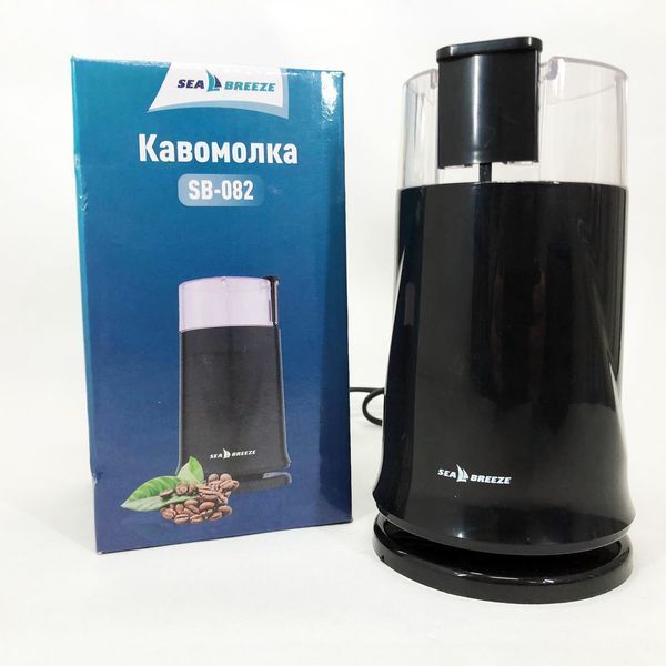 Кофемолка SeaBreeze SB-083, 200 Вт 00019181 фото