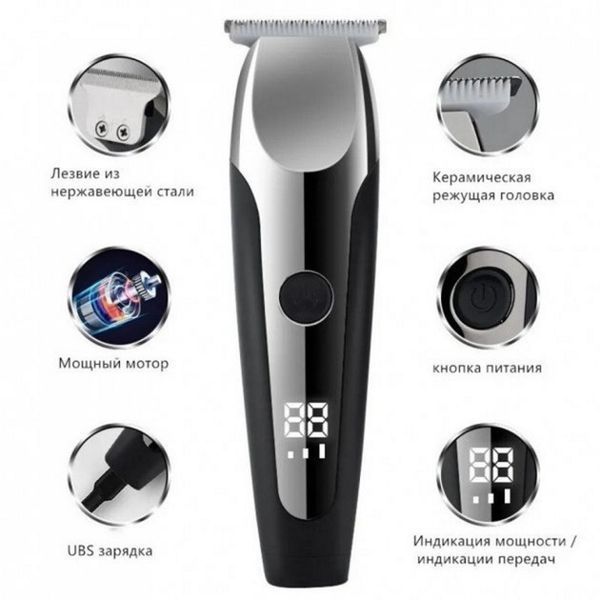 Акумуляторна машинка для стрижки VGR V-059, бездротова електробритва, машинка для стрижки для дому 00014421 фото
