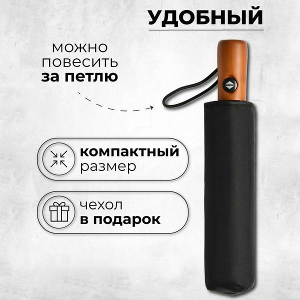 Парасолька преміум - Автоматична, чоловіча укріплена парасолька з дерев'яною ручкою. 00018337 фото