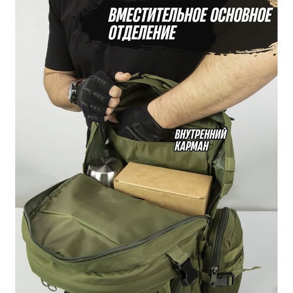 Рюкзак тактический 55л с 3-мя подсумками! Качественный штурмовой для похода путешествий большой рюкзак баул 00018415 фото