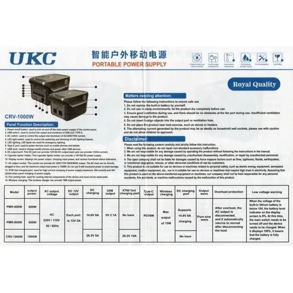 Портативный солнечная станция , генератор Sine 1000w 25.6V 30A 00018139 фото