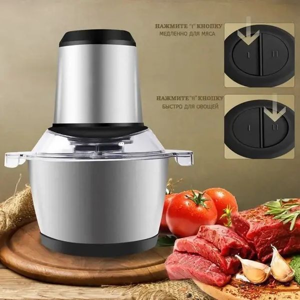 Блендер-подрібнювач металевий 600 Вт Cooking 7079 00020581 фото