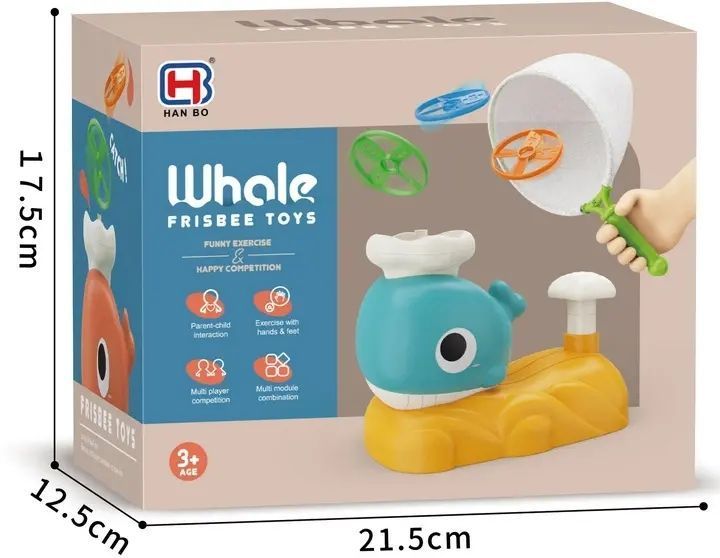 Інтерактивна дитяча іграшка літаюча тарілка фрісбі Small Whale 00016638 фото