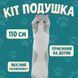 Гигантская мягкая плюшевая игрушка длинный кот батон котейка-подушка 110 см. цвет: серый 00016261 фото 12