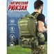 Рюкзак тактический 55л с 3-мя подсумками! Качественный штурмовой для похода путешествий большой рюкзак баул 00018415 фото 43