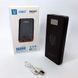 Акумулятор портативний павербанк POWER BANK UKC ART-4148/4204. 50000mah, 4USB, зовнішній акумулятор 00017284 фото 7