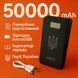Акумулятор портативний павербанк POWER BANK UKC ART-4148/4204. 50000mah, 4USB, зовнішній акумулятор 00017284 фото 57