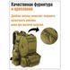 Рюкзак тактический 55л с 3-мя подсумками! Качественный штурмовой для похода путешествий большой рюкзак баул 00018415 фото 26