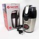 Кофемолка SATORI SG-2510-SL, электрическая кофемолка измельчитель, кофемолка мощная, измельчитель зерен 00018943 фото 2