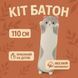 Гигантская мягкая плюшевая игрушка длинный кот батон котейка-подушка 110 см. цвет: серый 00016261 фото 13