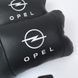 Набір автомобільних подушок 2шт для Opel, натуральна шкіра, стильні чорні підголівники Опель для авто 00016826 фото 10
