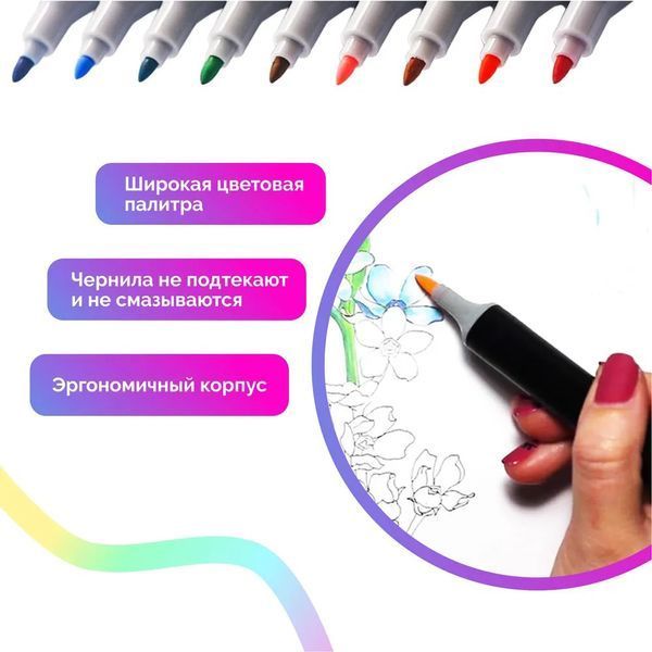 Набор скетч маркеров для рисования Touch 60 шт двусторонние профессиональные фломастеры для художников 00015804 фото