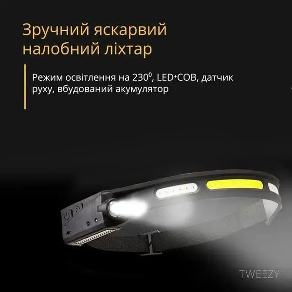 Легкий налобний ліхтар LED+COB з датчиком руху та червоним світлом (чорний) 00023269 фото