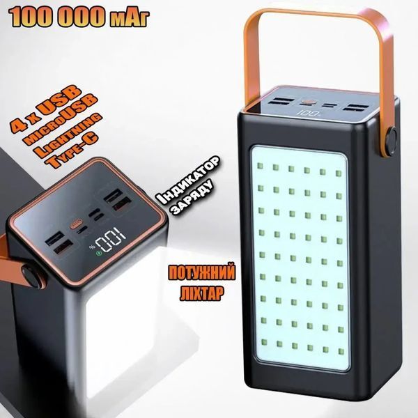 Повербанк 100000 mAh JS-658 з LED-ліхтариком 00018265 фото