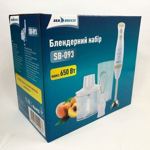 Блендер чоппер погружной c чашами Sea Breeze SB-093, миксер блендер ручной, мощный блендер 00018871 фото