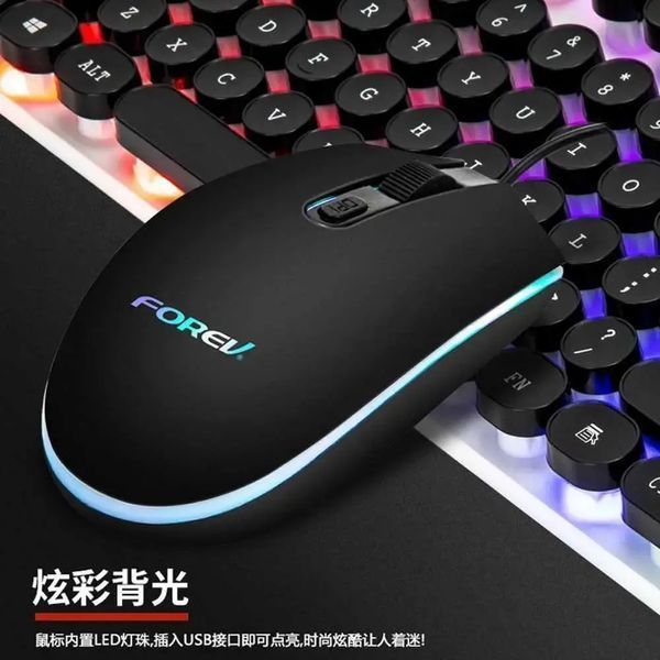 Комплект игровой клавиатуры и мыши с подсветкой FOREV FV-Q90 00017416 фото