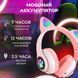 Беспроводные наушники с кошачьими ушками и RGB подсветкой Cat VZV 23M. Цвет: розовый 00023876 фото 6