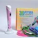 3D ручка Smart 3D Pen 2 c LCD дисплеєм, 3D ручка для розвитку уваги. Колір: рожевий 00016252 фото 7