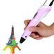 3D ручка Smart 3D Pen 2 c LCD дисплеєм, 3D ручка для розвитку уваги. Колір: рожевий 00016252 фото 10