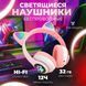 Беспроводные наушники с кошачьими ушками и RGB подсветкой Cat VZV 23M. Цвет: розовый 00023876 фото 7