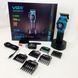 Машинка для стрижки аккумуляторная VGR V-886C BLUE 00015267 фото 1