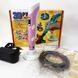 3D ручка Smart 3D Pen 2 c LCD дисплеєм, 3D ручка для розвитку уваги. Колір: рожевий 00016252 фото 25