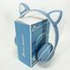 Беспроводные наушники с кошачьими ушками и RGB подсветкой Cat VZV 23M. Цвет: голубой 00023814 фото 7