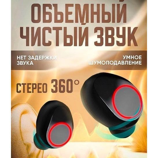 Беспроводные наушники M90 Pro True Wireless Earbuds 5.3, хорошие беспроводные наушники Bluetooth 00023860 фото