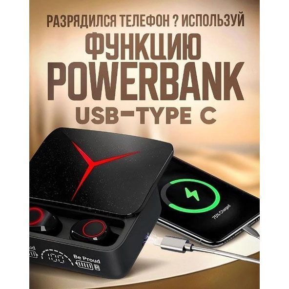 Беспроводные наушники M90 Pro True Wireless Earbuds 5.3, хорошие беспроводные наушники Bluetooth 00023860 фото