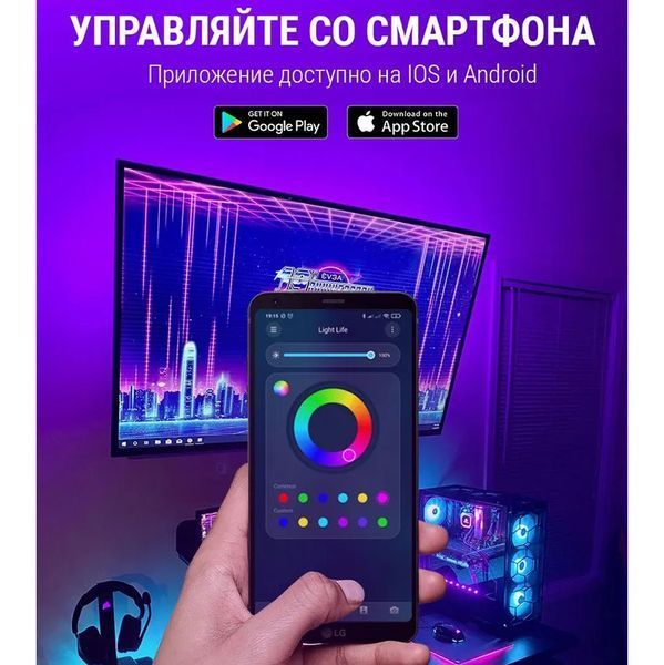 Светодиодная лента SMD 5050 RGB LED 5 м IP65 с bluetooth контролем. подключение 220V 00022871 фото