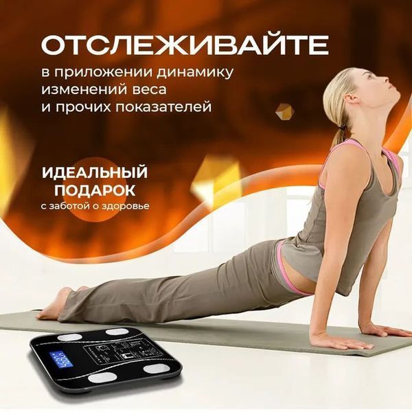 Умные напольные смарт-весы ty-619 электронные с приложением на телефон lcd-дисплей закаленное стекло 00012554 фото