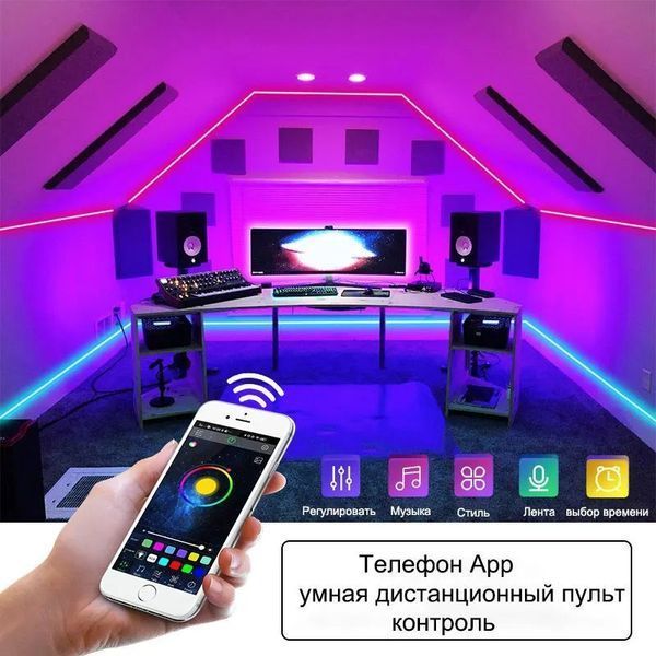 Светодиодная лента SMD 5050 RGB LED 5 м IP65 с bluetooth контролем. подключение 220V 00022871 фото