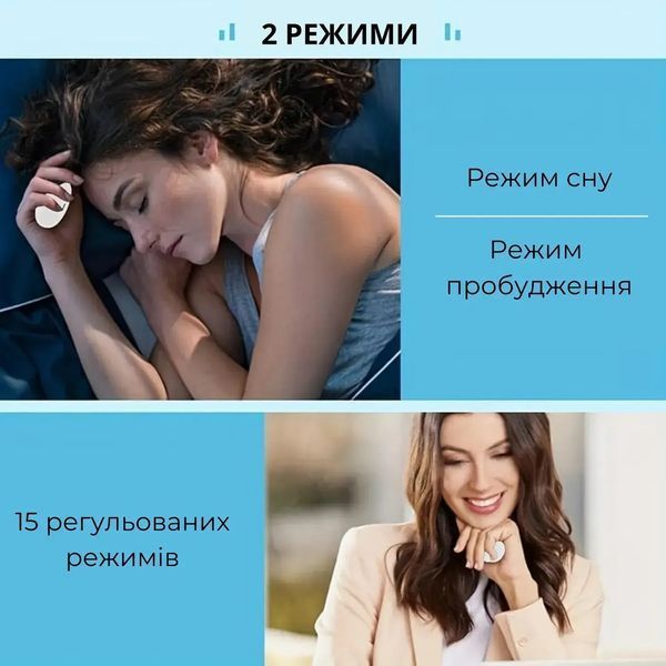 Ручное устройство для улучшения сна , терапия тревожности and 5600 00015756 фото