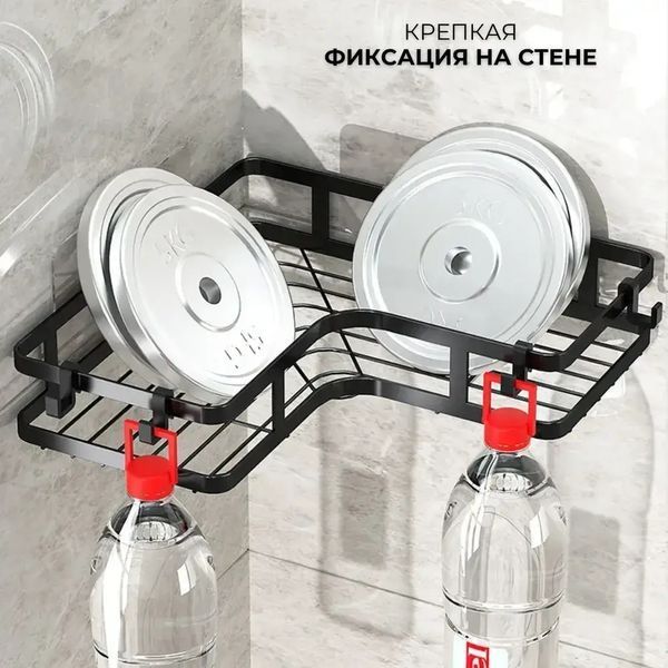 Кутова полиця для ванної кімнати із нержавіючої сталі Corner shower caddy Чорного кольору 00014032 фото