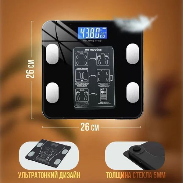 Умные напольные смарт-весы ty-619 электронные с приложением на телефон lcd-дисплей закаленное стекло 00012554 фото