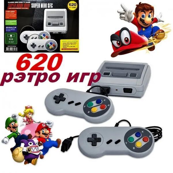 Ігрова приставка Dendy 620 ігор Денді 8 Bit mini SFC портативна приставка ретро 00017954 фото